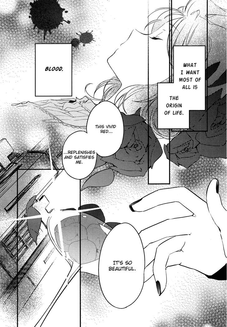 Another Kiss - chapter 0 - #3