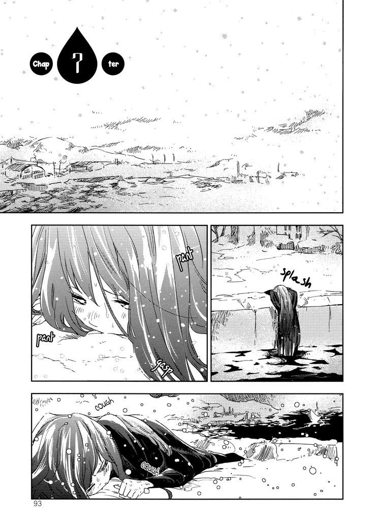 Another Kiss - chapter 7 - #1