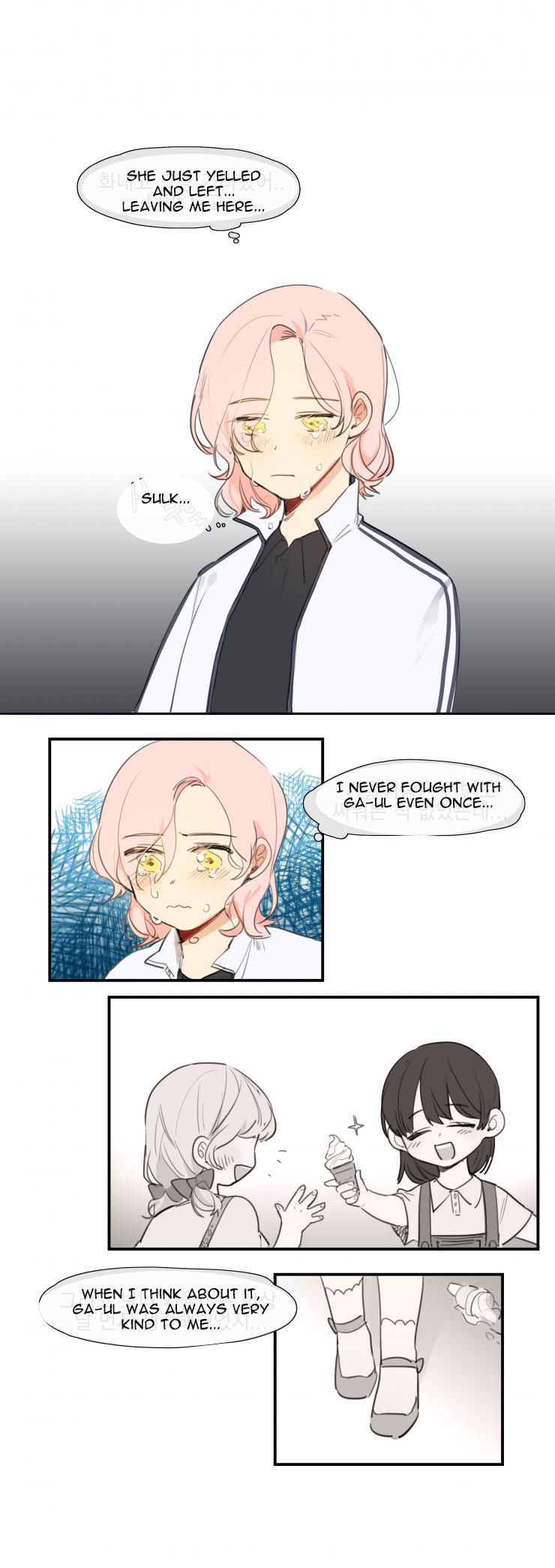 Between Summer and Fall - chapter 6 - #5