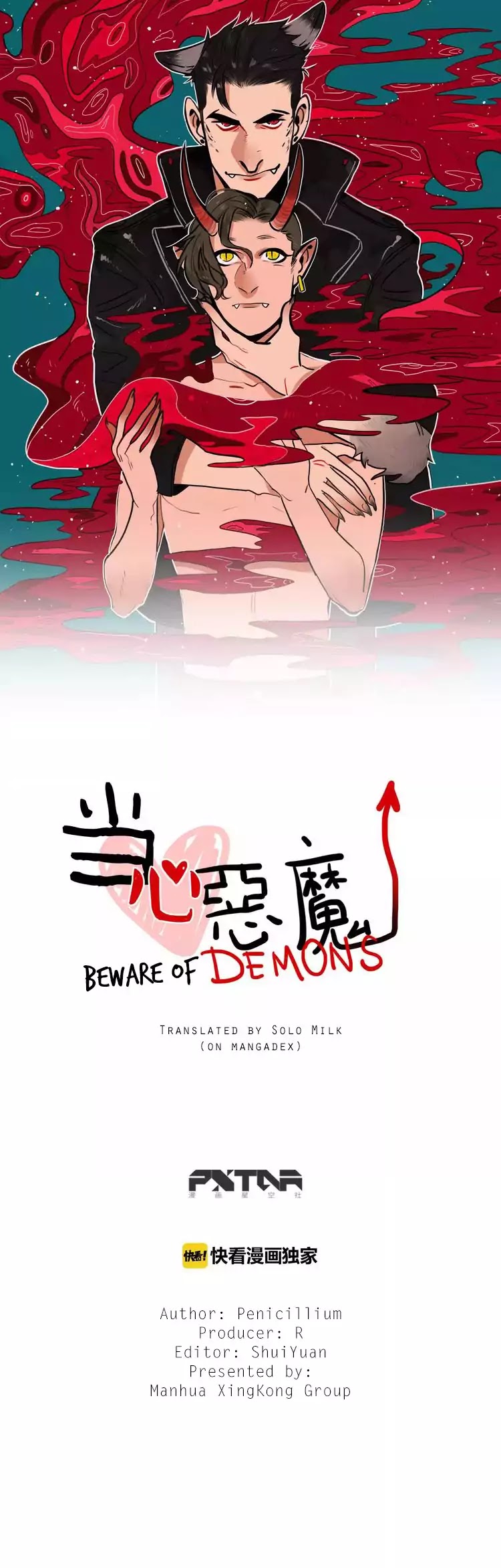 Beware of Demons - chapter 1 - #1