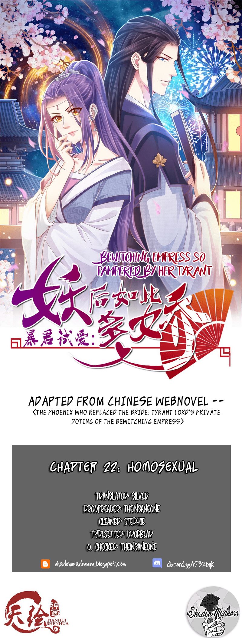 Bewitching Empress so Pampered by Her Tyrant - chapter 22 - #1