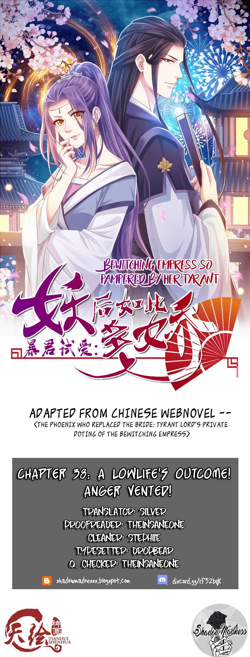 Bewitching Empress so Pampered by Her Tyrant - chapter 38 - #1
