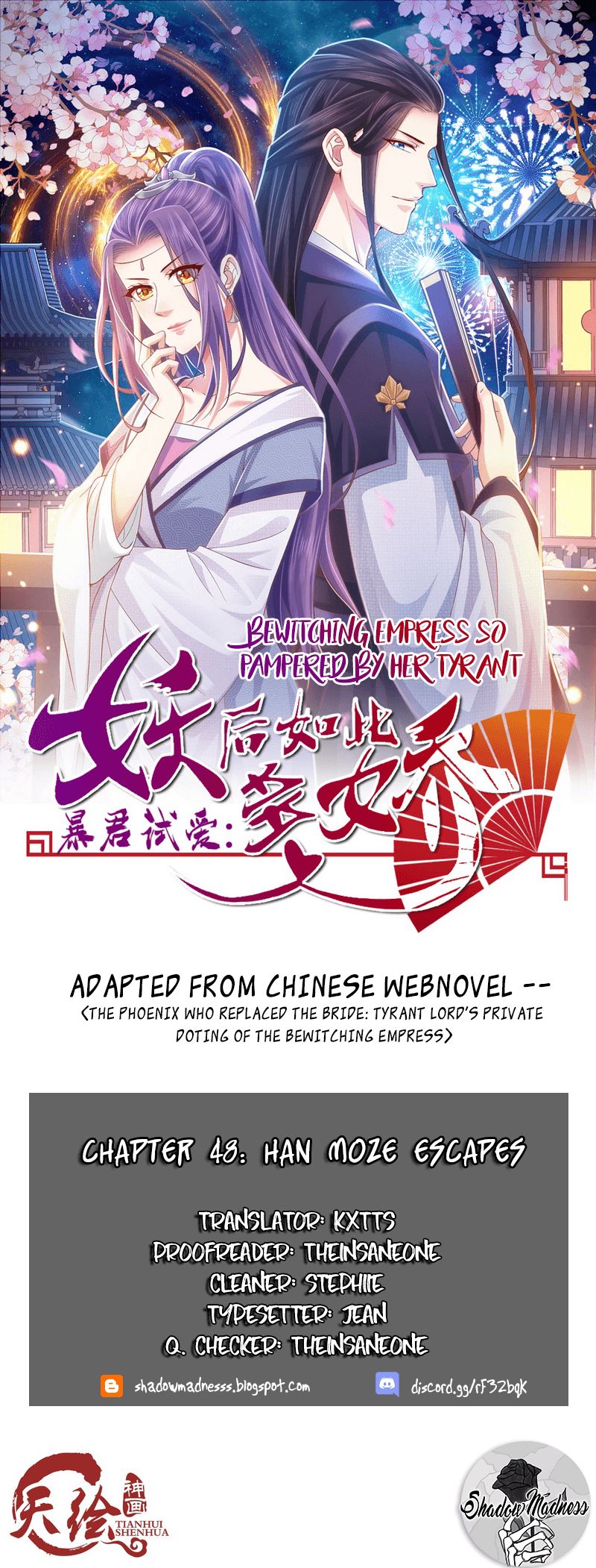 Bewitching Empress so Pampered by Her Tyrant - chapter 48 - #1