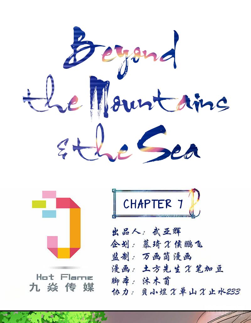 Beyond the Mountains and the Sea - chapter 7 - #2