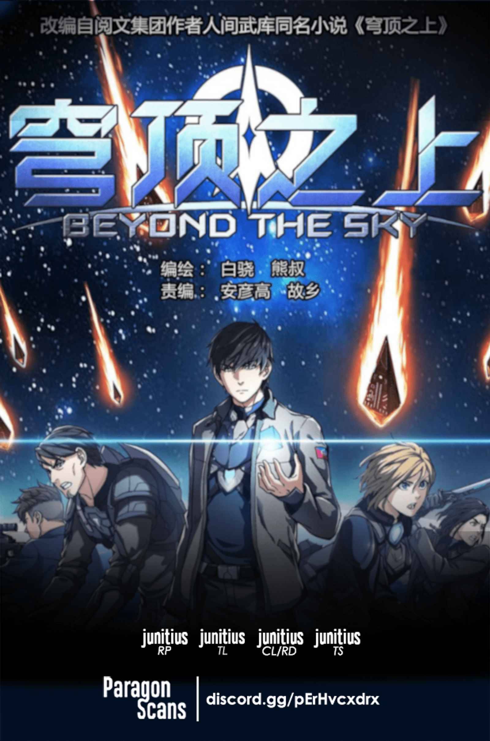 Beyond The Sky - chapter 29 - #1