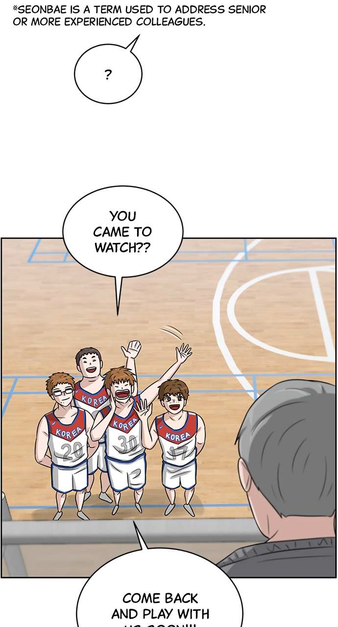 Big Man On The Court - chapter 8 - #4