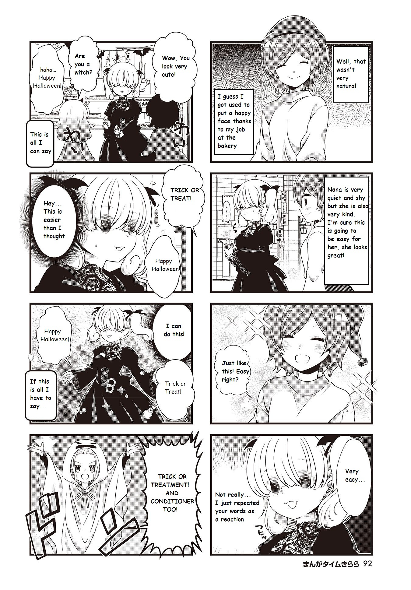Bind, Connect - chapter 30 - #6