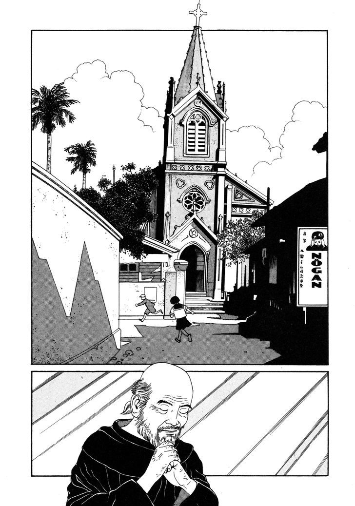 Binzume no Jigoku - chapter 2 - #4