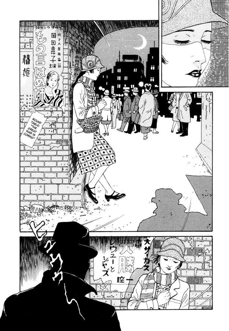 Binzume no Jigoku - chapter 4 - #4