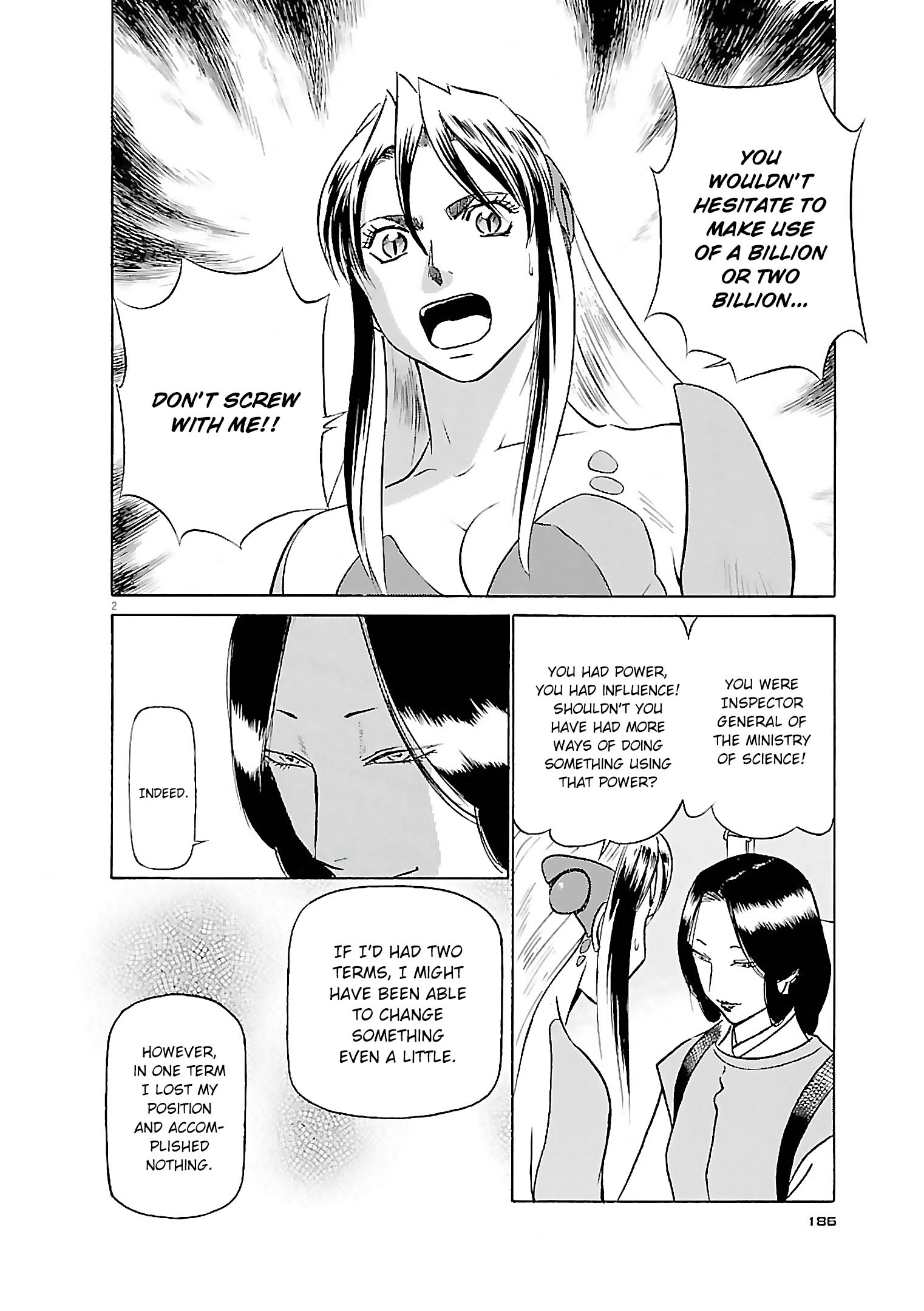 Birdy the Mighty - chapter 76 - #2