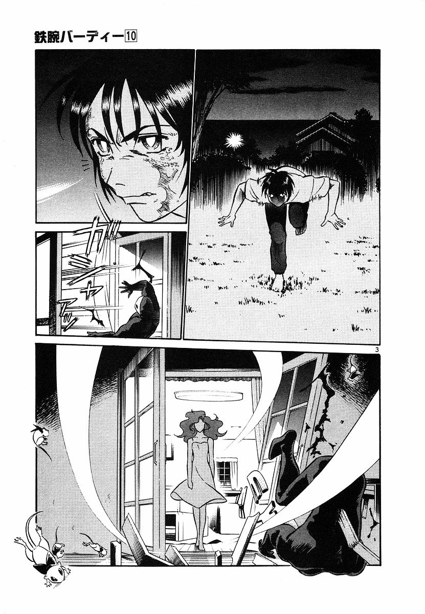 Tetsuwan Birdy (ii) - chapter 103 - #3