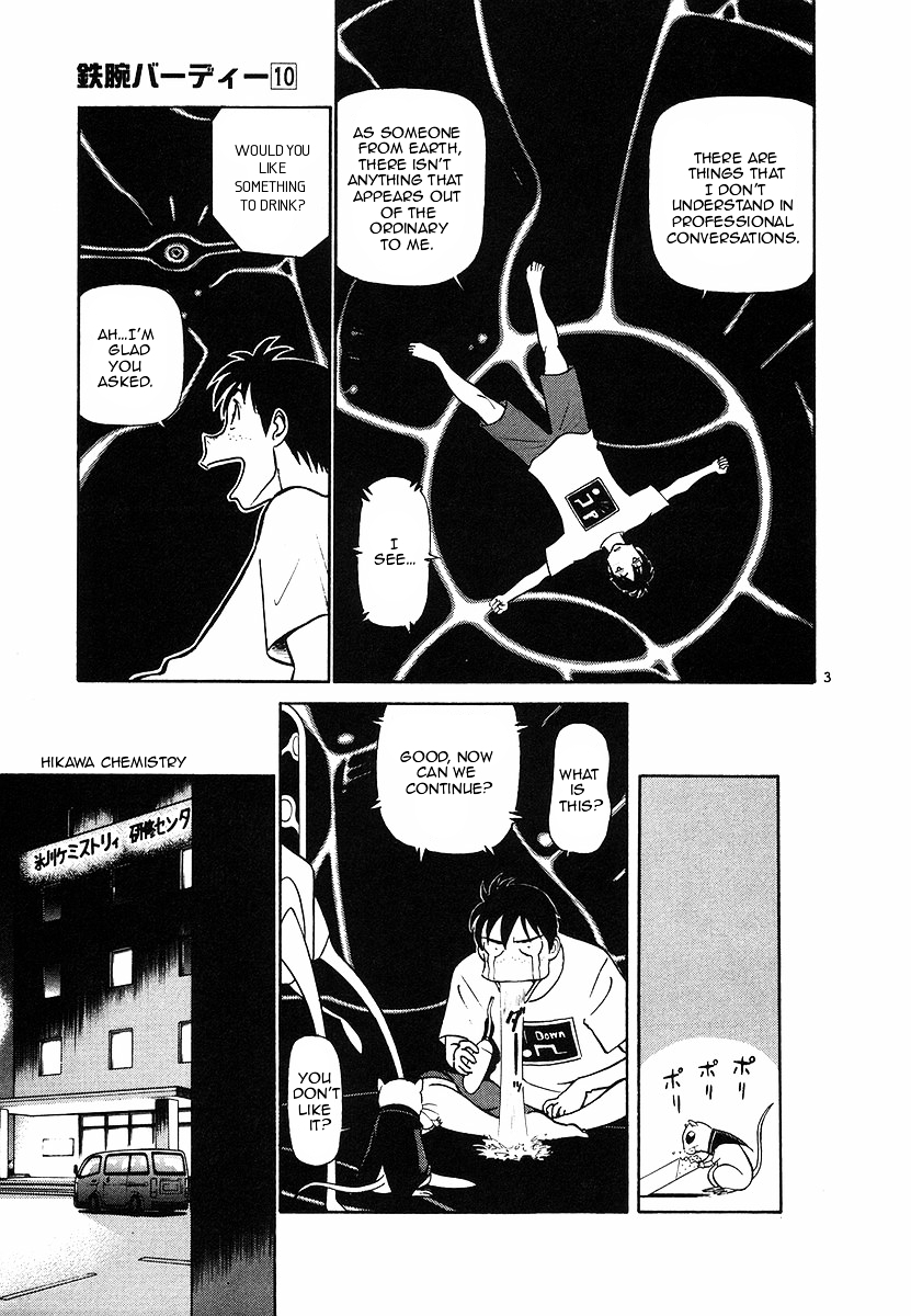 Tetsuwan Birdy (ii) - chapter 106 - #3