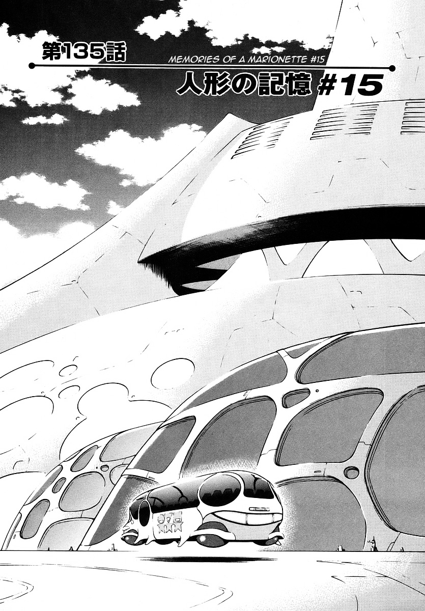 Tetsuwan Birdy (ii) - chapter 135 - #1