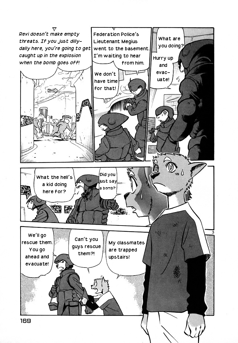 Tetsuwan Birdy (ii) - chapter 141 - #3