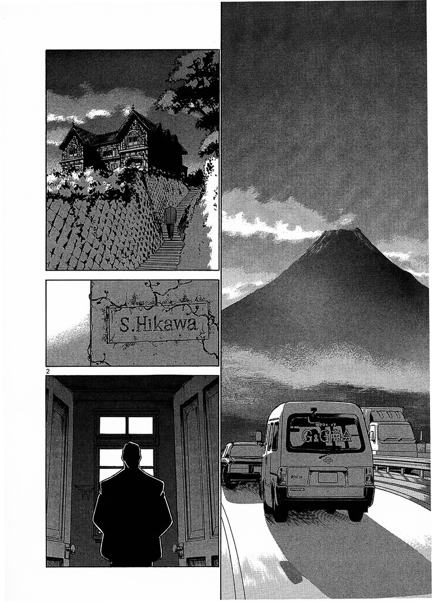 Tetsuwan Birdy (ii) - chapter 17 - #3