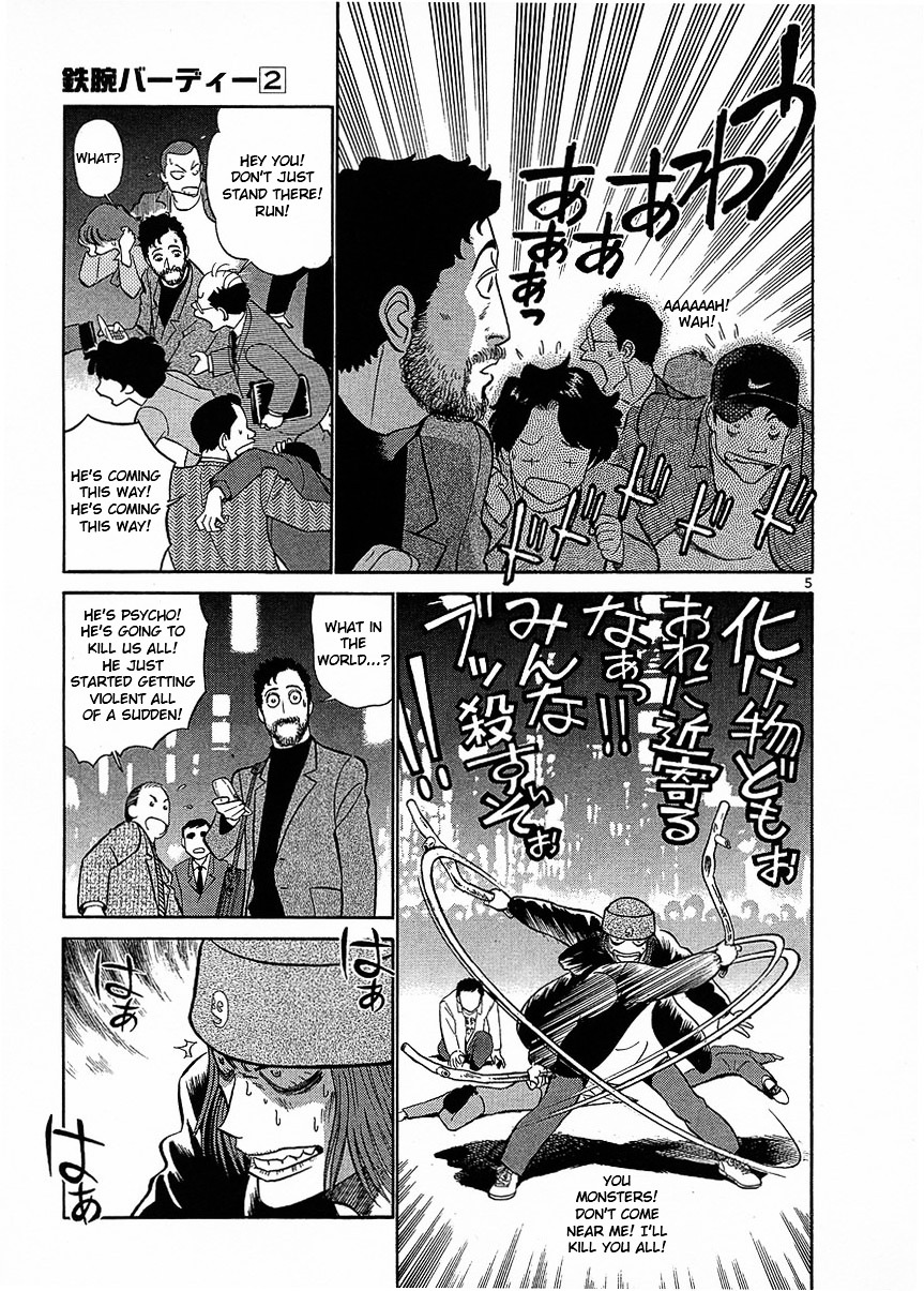 Tetsuwan Birdy (ii) - chapter 20 - #6