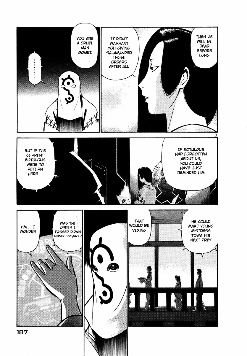 Tetsuwan Birdy (ii) - chapter 32 - #4