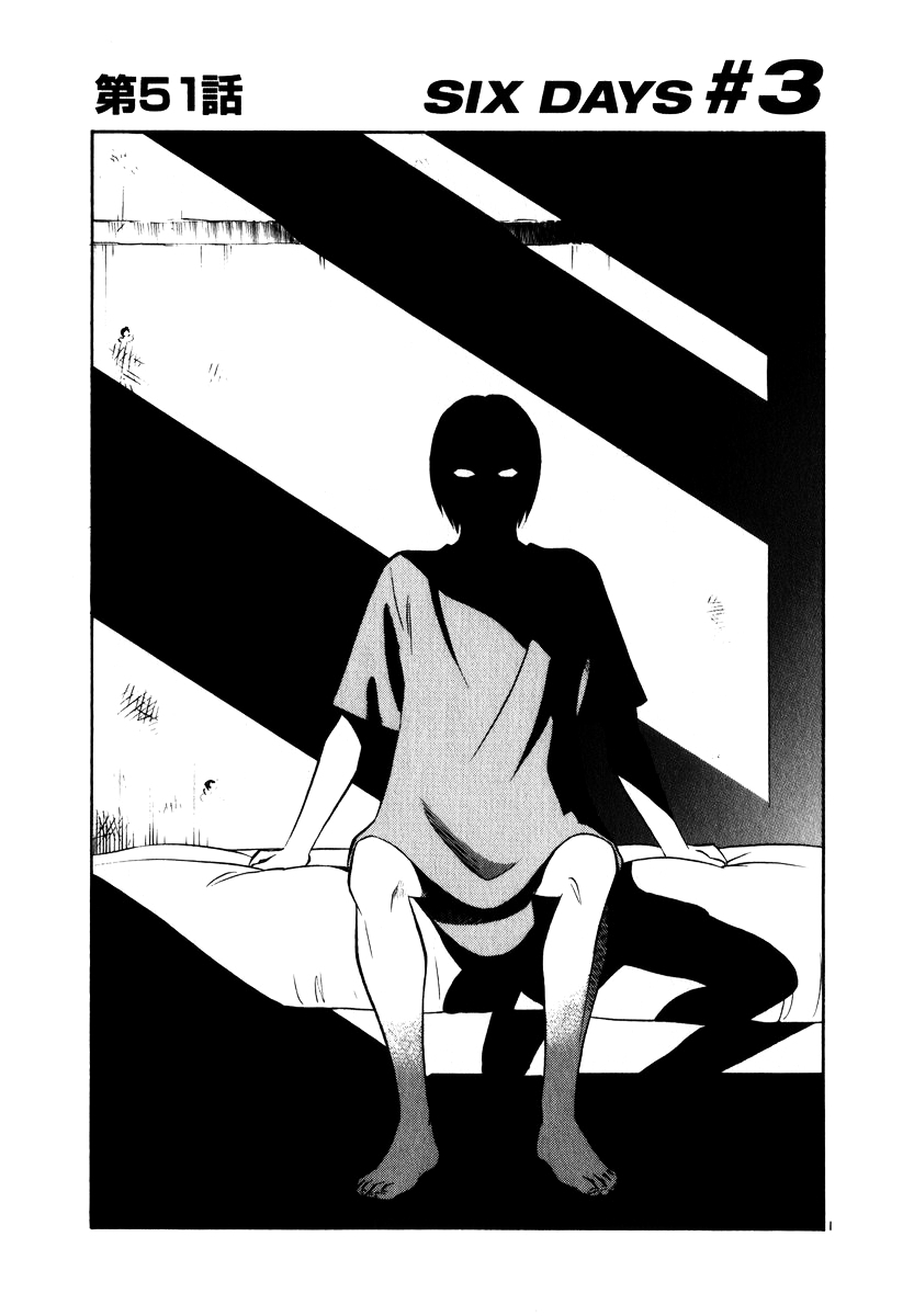 Tetsuwan Birdy (ii) - chapter 51 - #1