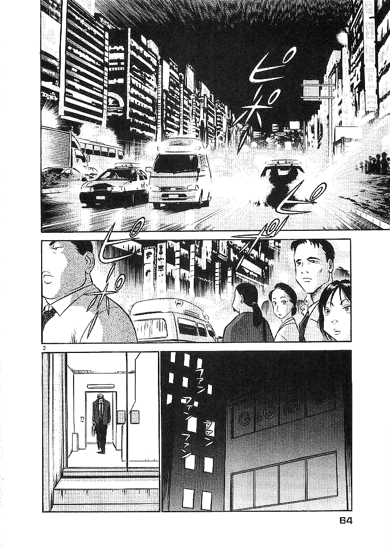 Tetsuwan Birdy (ii) - chapter 58 - #2