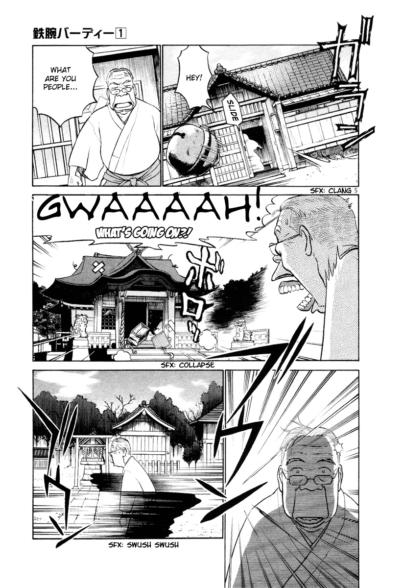 Tetsuwan Birdy (ii) - chapter 8 - #5