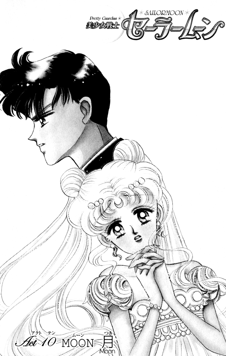 Bishoujo Senshi Sailormoon - chapter 10 - #1