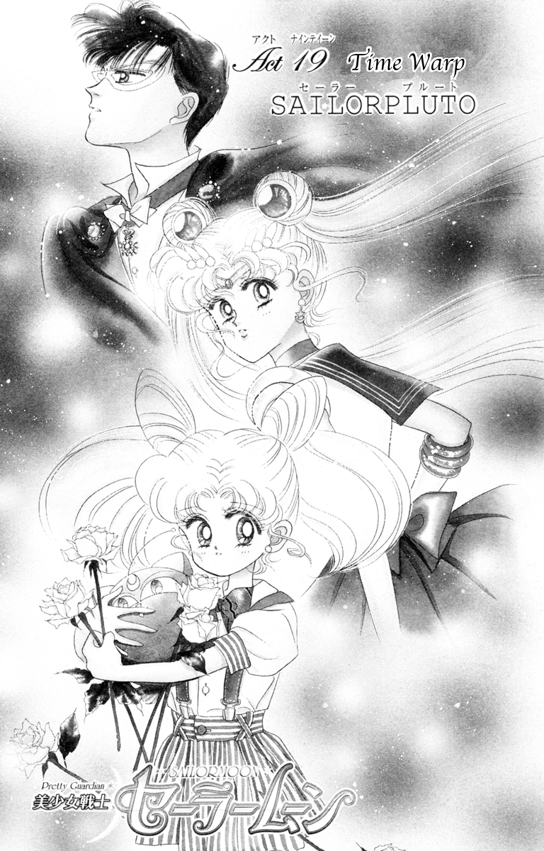 Bishoujo Senshi Sailormoon - chapter 19 - #1