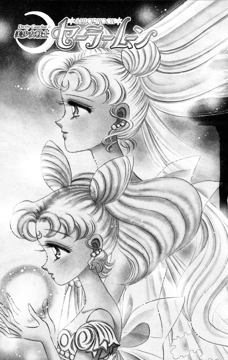 Bishoujo Senshi Sailormoon - chapter 25 - #2