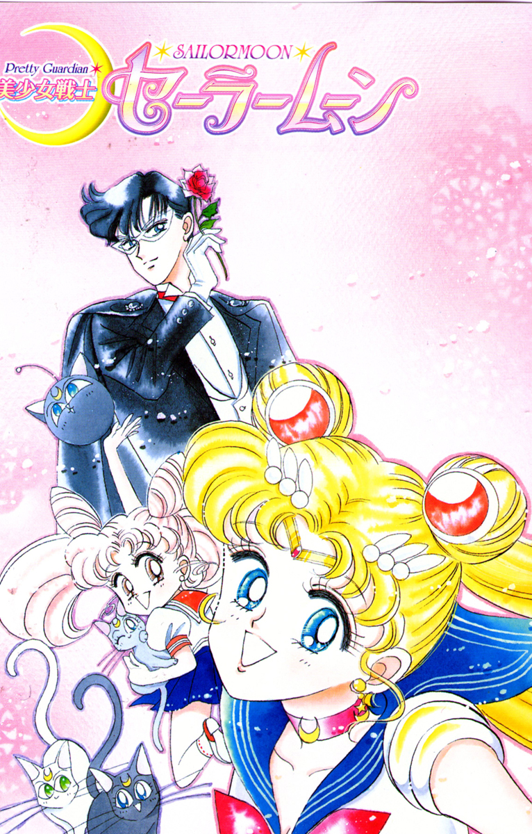 Bishoujo Senshi Sailormoon - chapter 27 - #6
