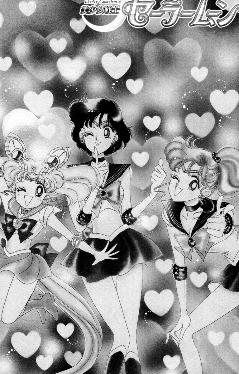 Bishoujo Senshi Sailormoon - chapter 28 - #1