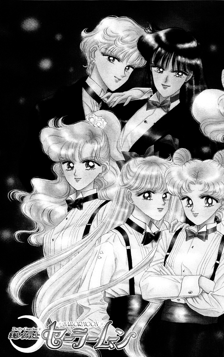 Bishoujo Senshi Sailormoon - chapter 44 - #2
