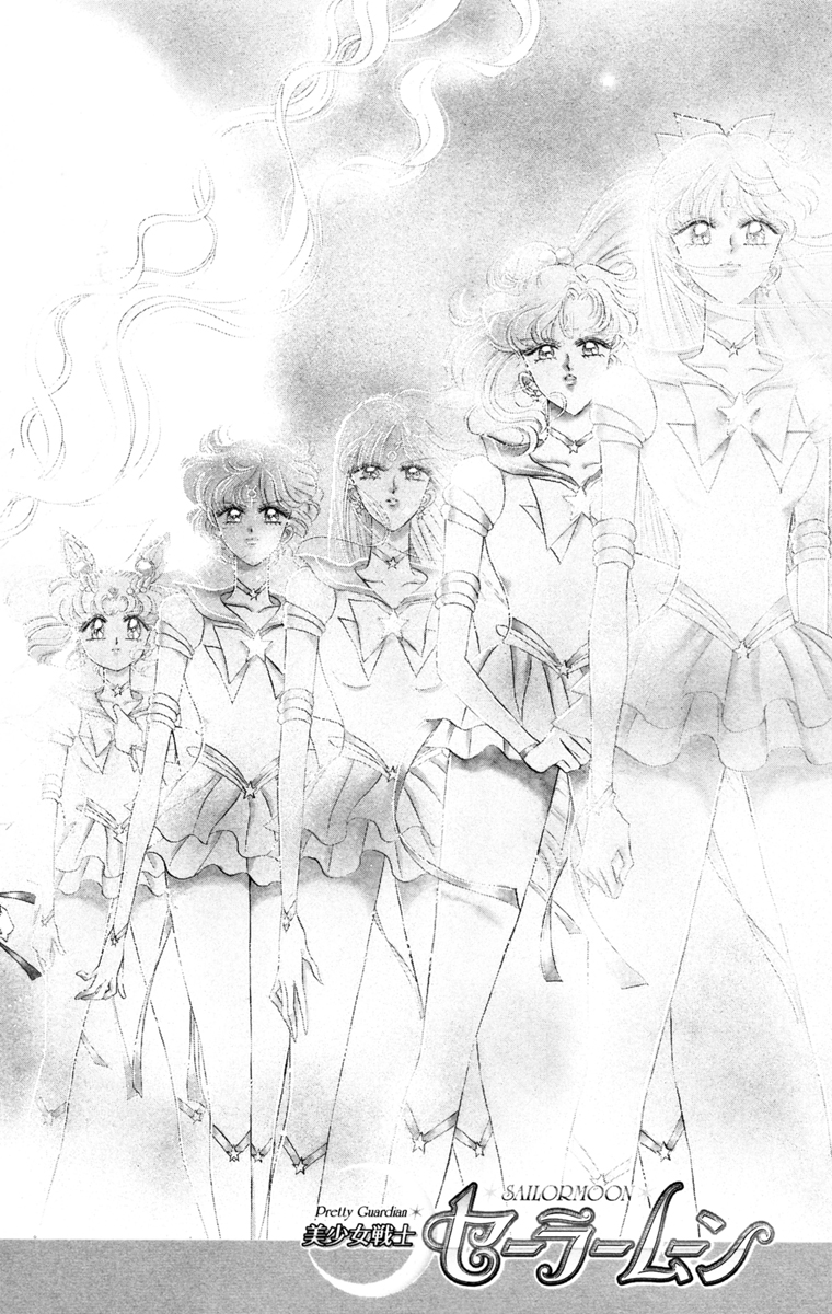 Bishoujo Senshi Sailormoon - chapter 48 - #1