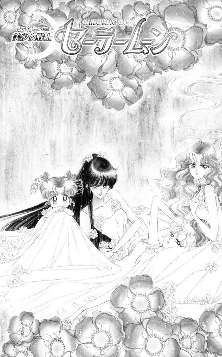 Bishoujo Senshi Sailormoon - chapter 53 - #2