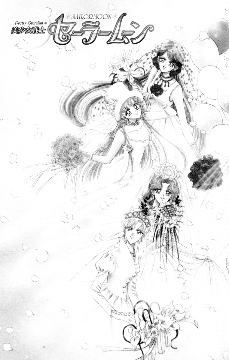 Bishoujo Senshi Sailormoon - chapter 60 - #2