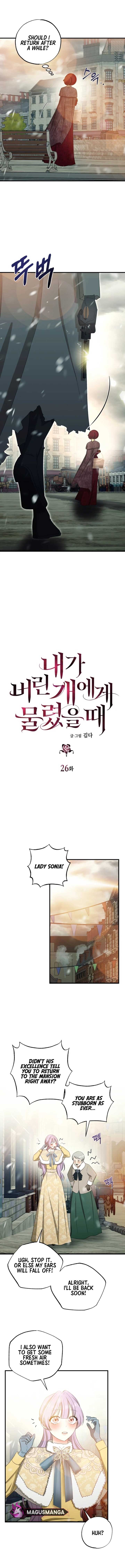 Bitten By The Dog I Abandoned - chapter 26 - #2