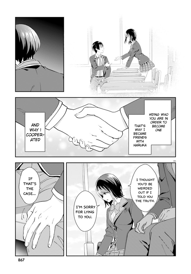 Sankaku no Kyori wa Kagirinai Zero - chapter 15 - #6