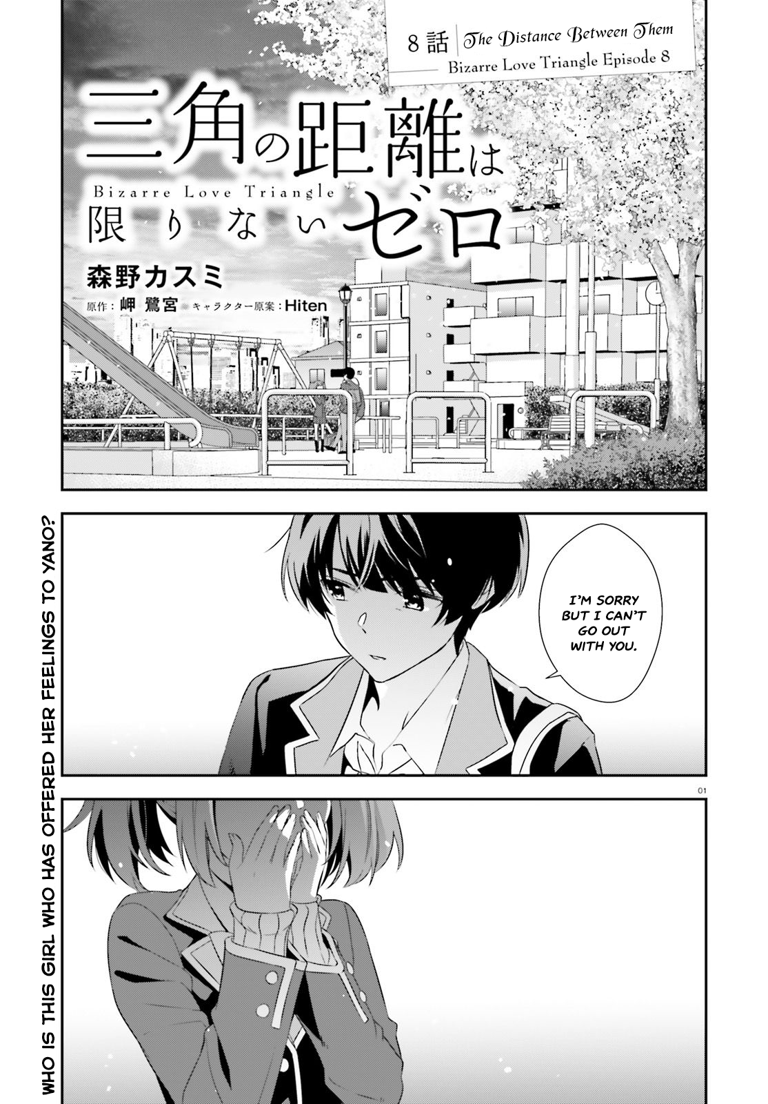 Sankaku no Kyori wa Kagirinai Zero - chapter 8 - #2