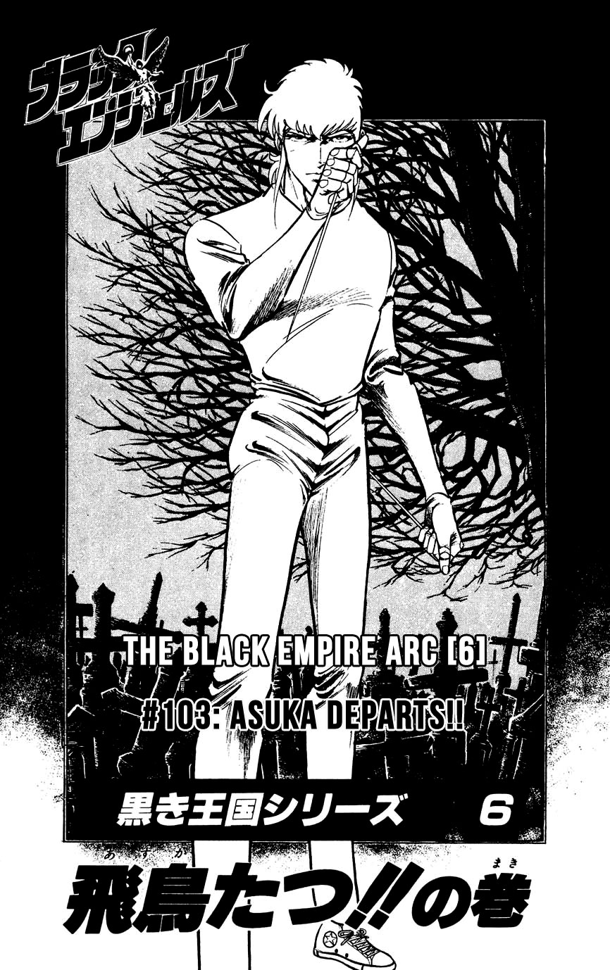 Black Angels - chapter 103 - #3