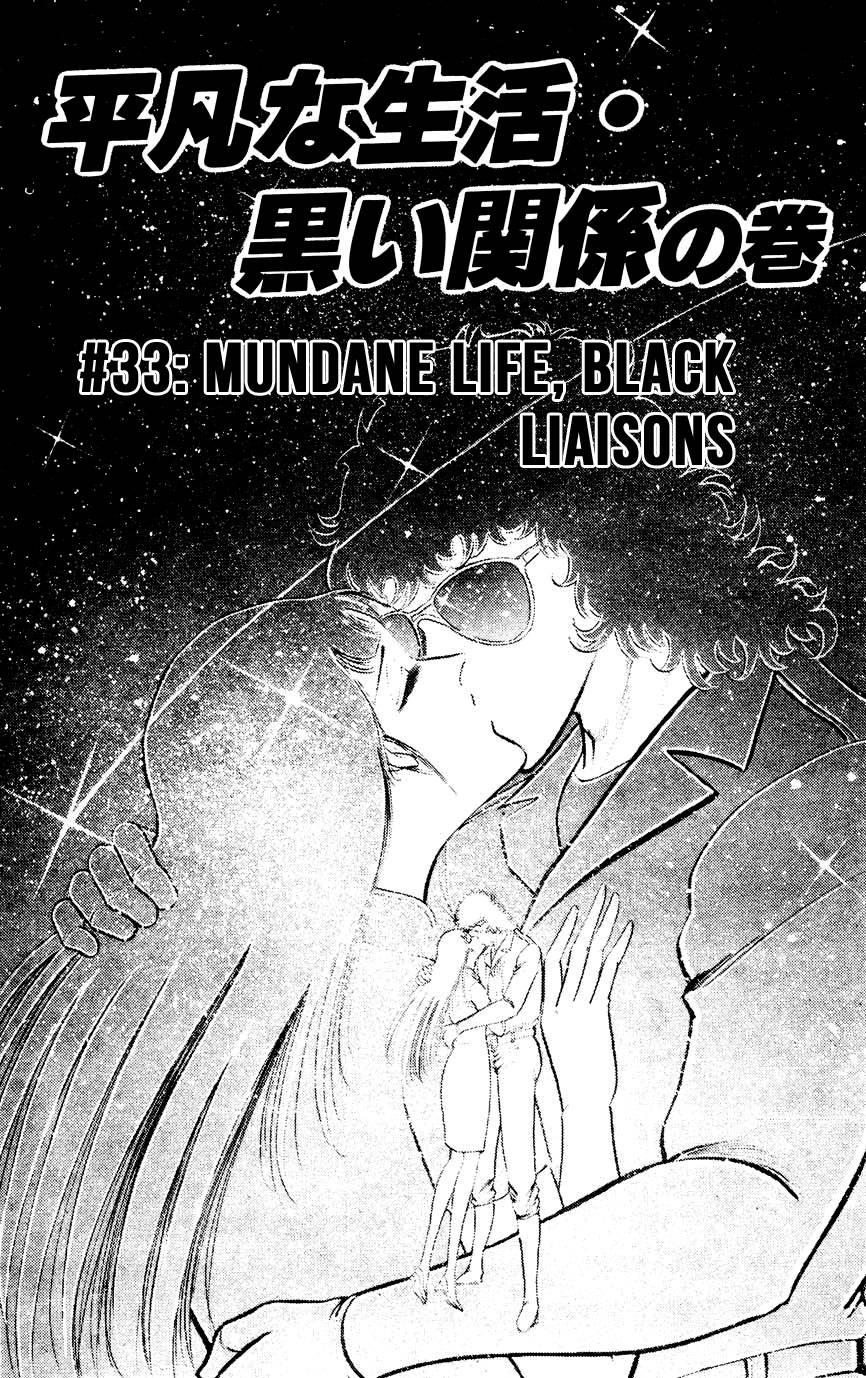 Black Angels - chapter 33 - #1