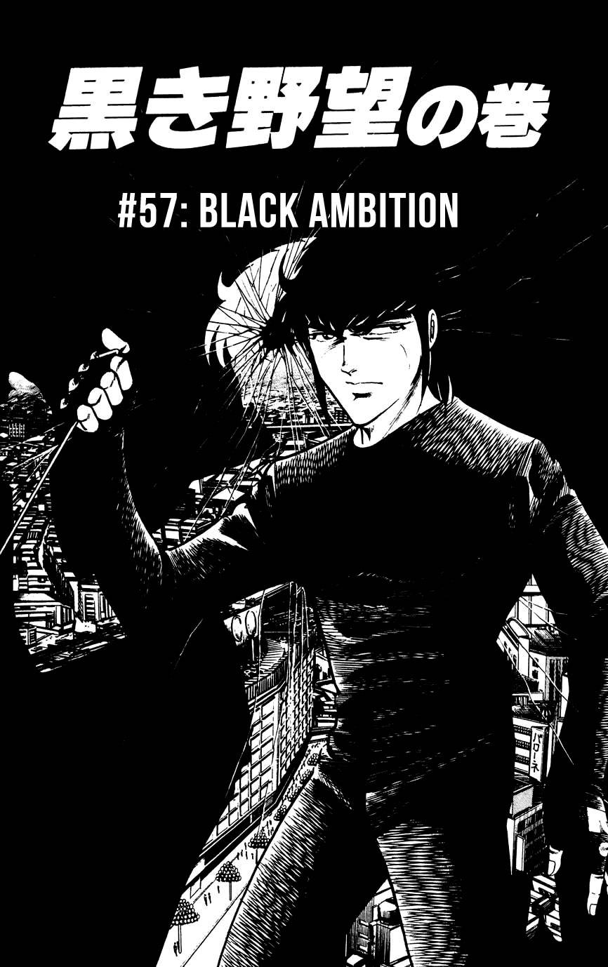 Black Angels - chapter 57 - #1