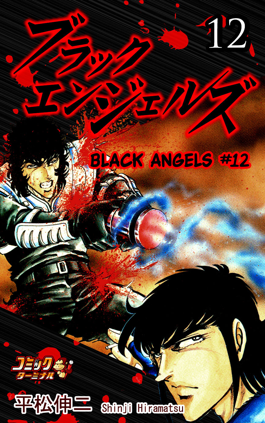 Black Angels - chapter 76 - #1
