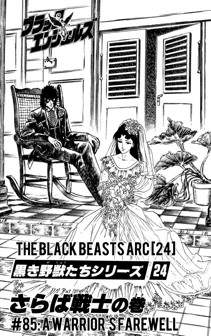 Black Angels - chapter 85 - #3