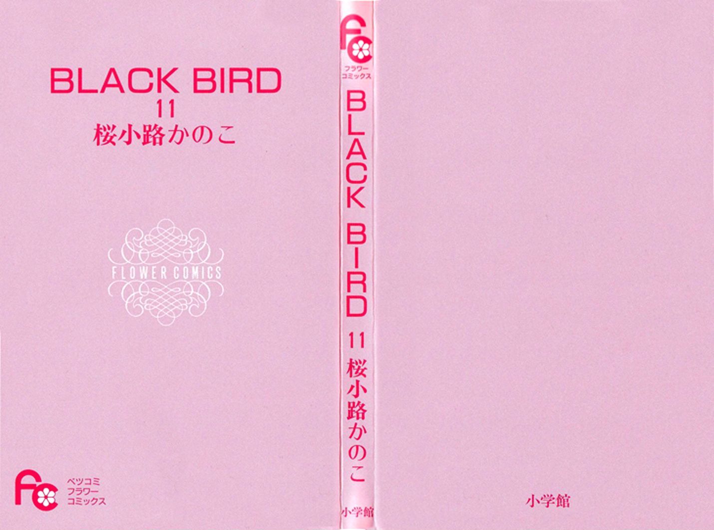 Black Bird - chapter 40 - #5
