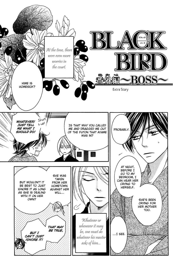 Black Bird - chapter 47.5 - #2