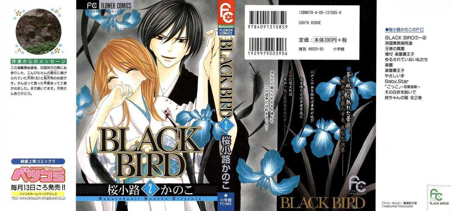 Black Bird - chapter 6 - #3