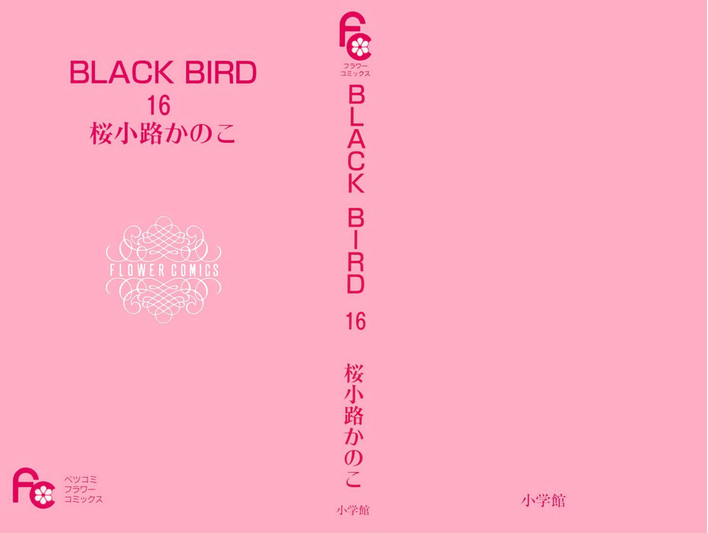 Black Bird - chapter 60 - #2