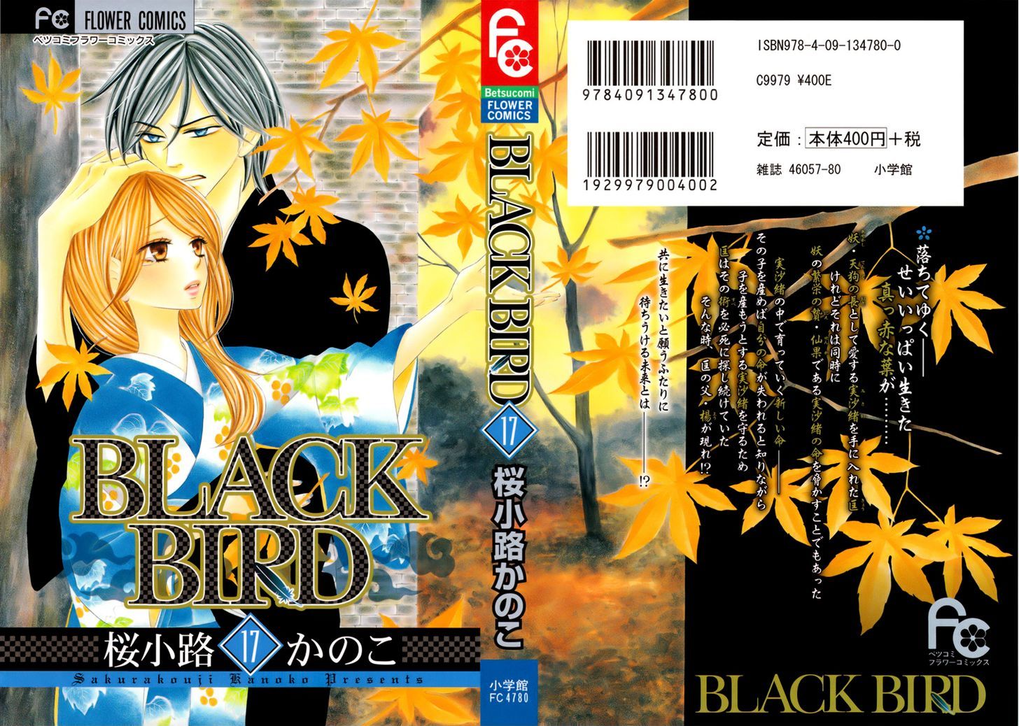 Black Bird - chapter 65 - #1