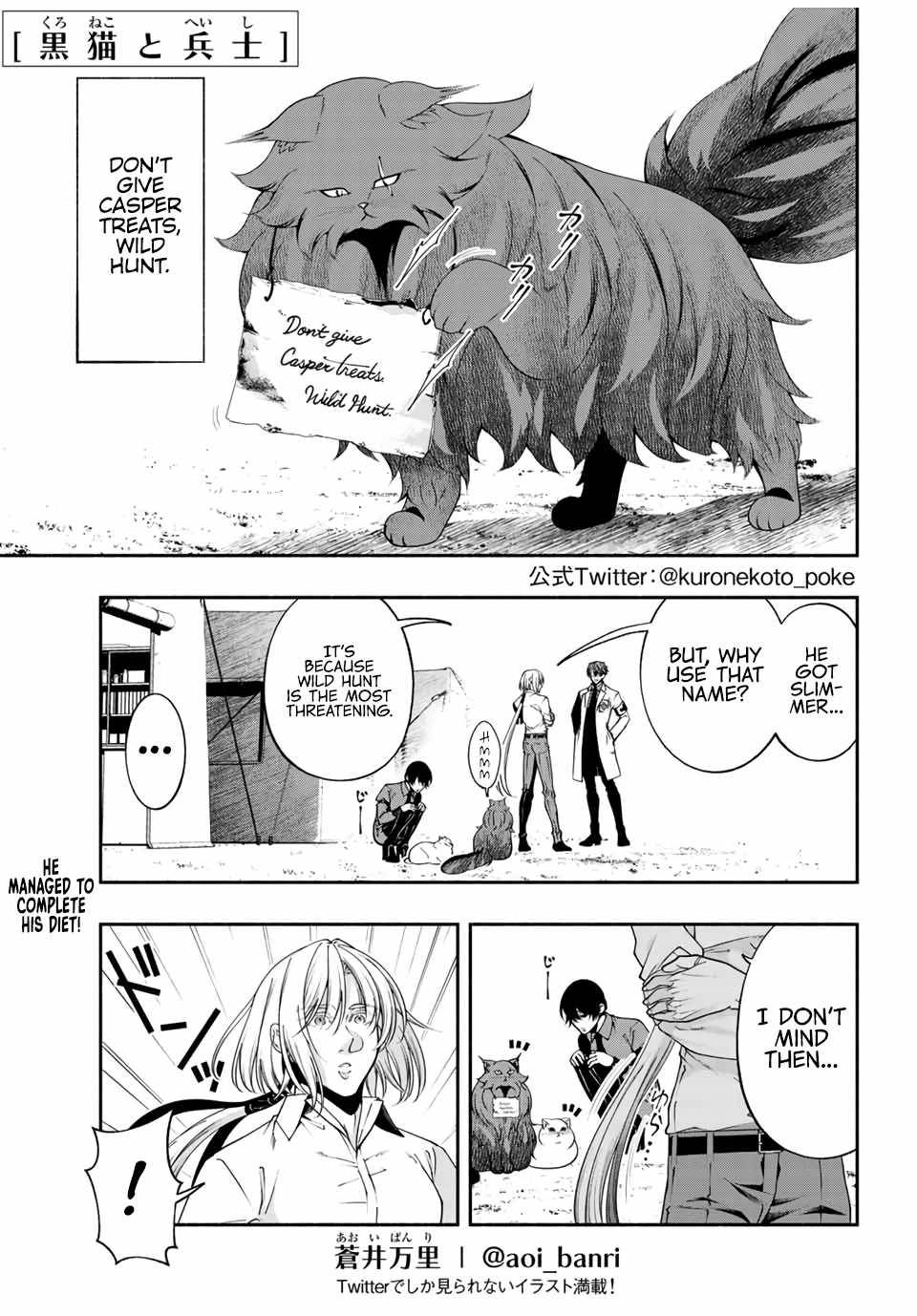 Black Cat and Soldier - chapter 35 - #2