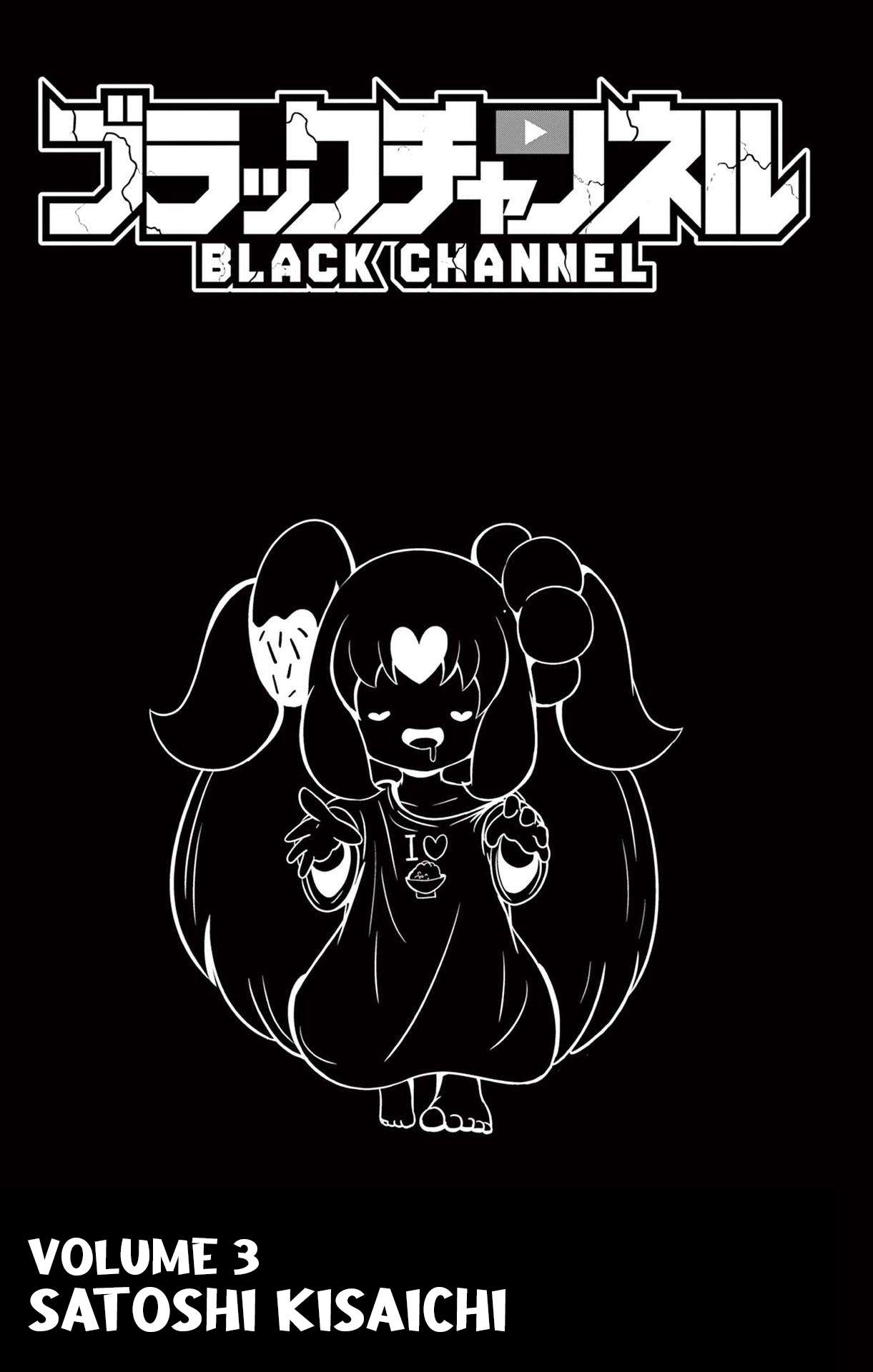 Black Channel - chapter 11 - #2