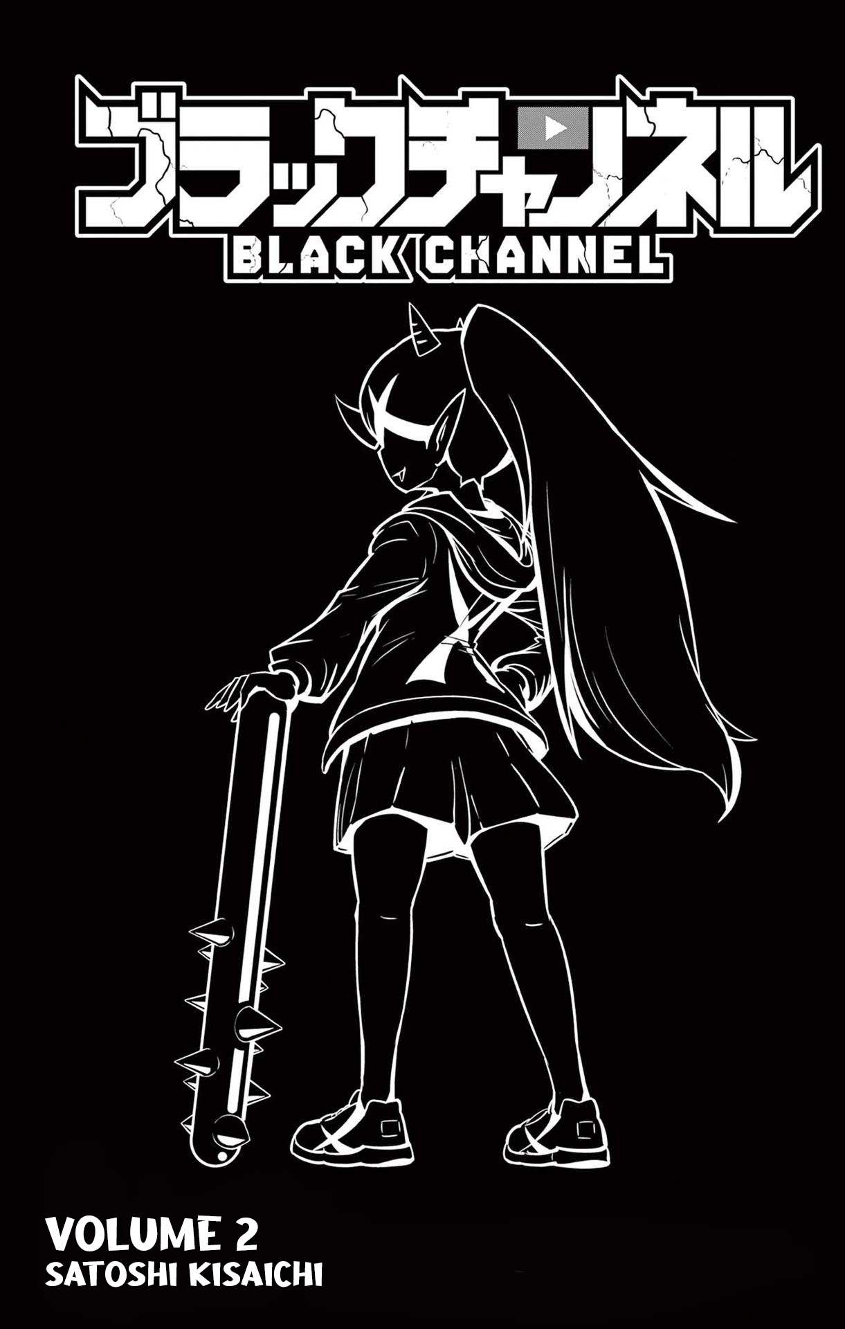 Black Channel - chapter 6 - #3