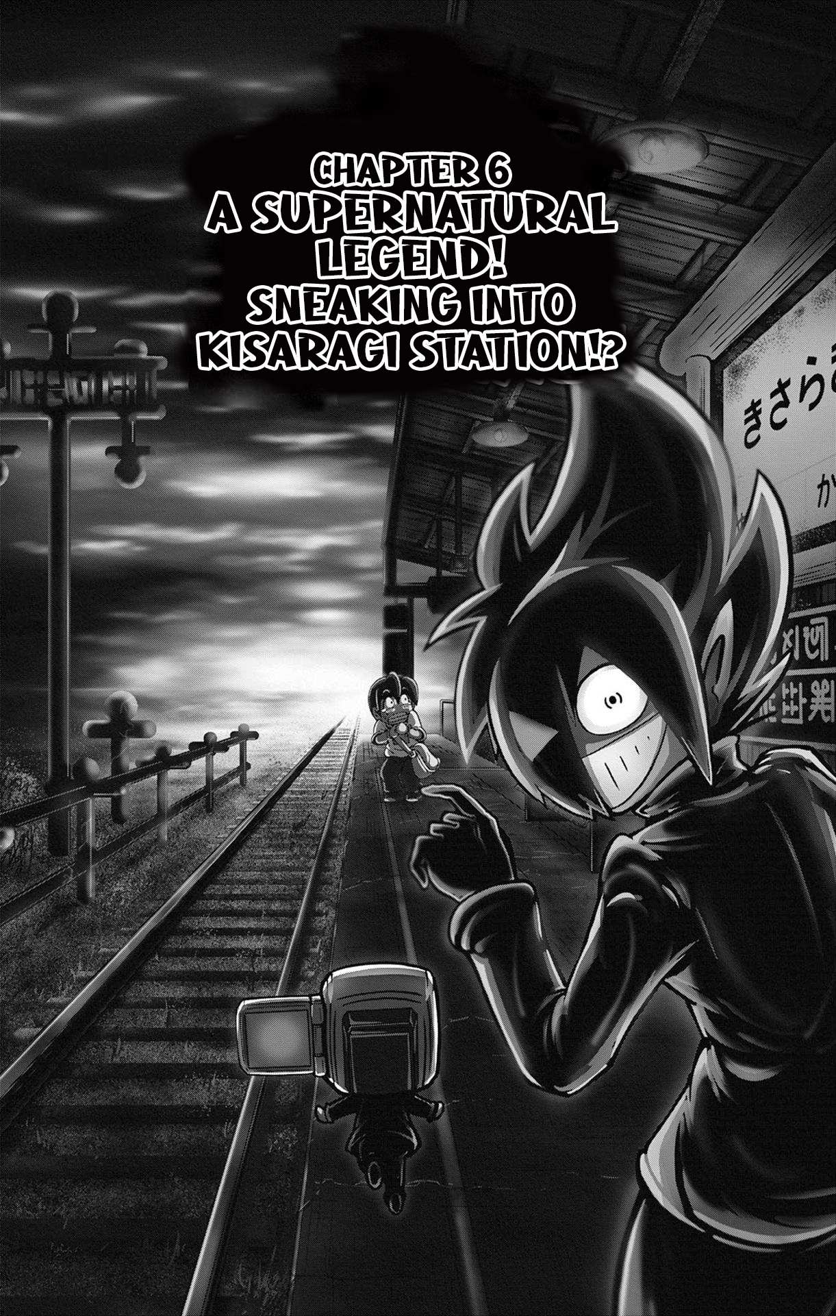 Black Channel - chapter 6 - #6
